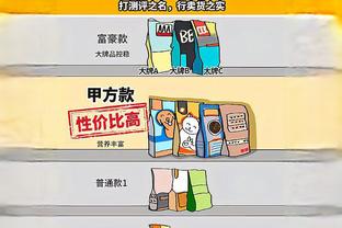 电竞竞猜就用雷竞技吗截图1